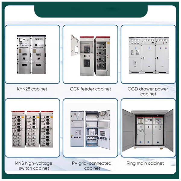 What types of network rack packages are available 